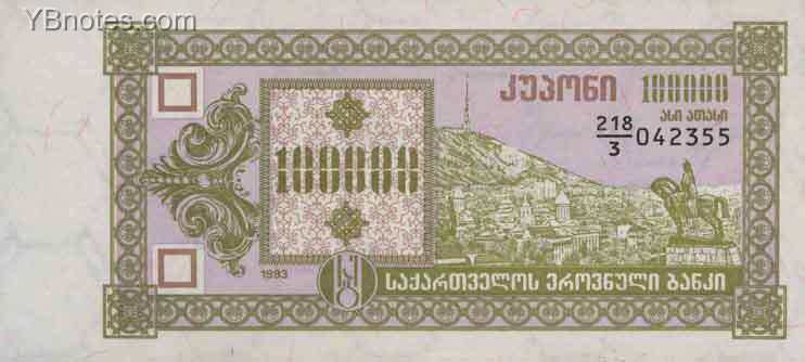 С