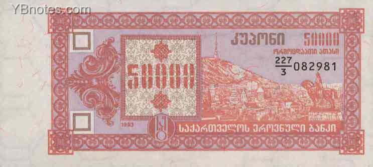 С