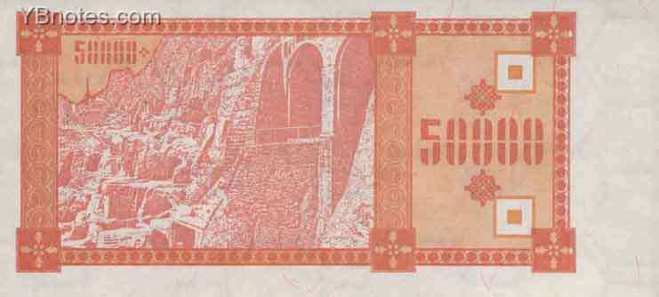 С