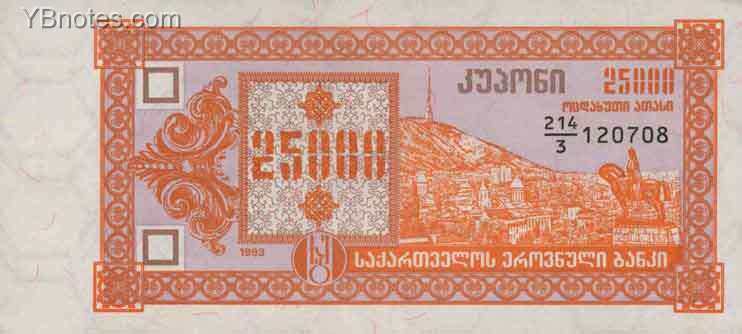 С