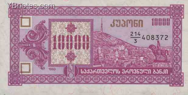 С