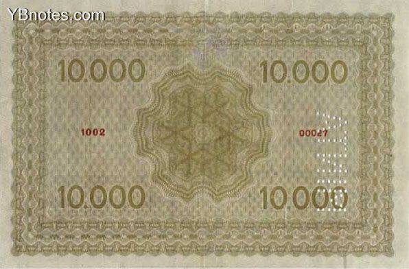 С