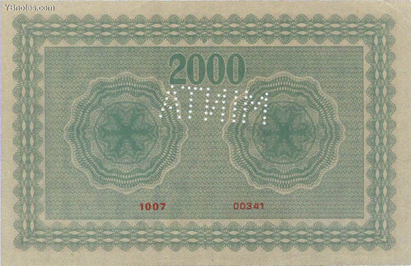 С