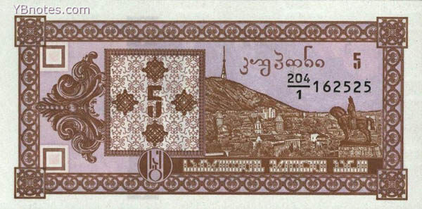 С