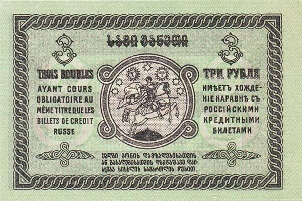 С