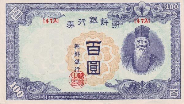 С