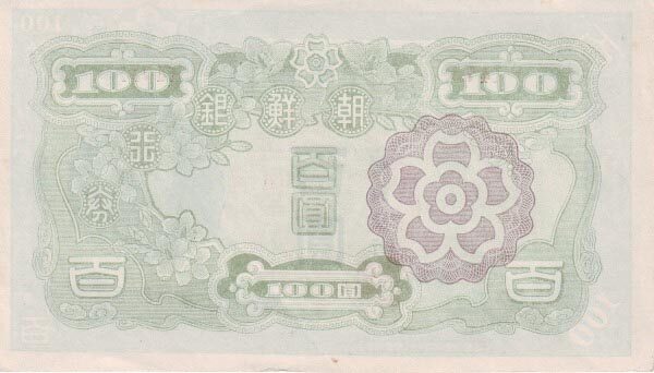 С