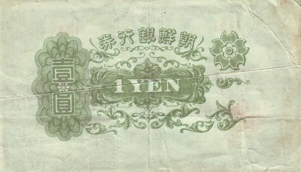 С