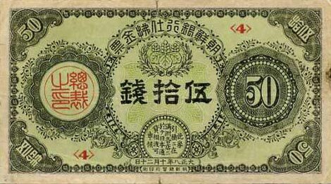 С