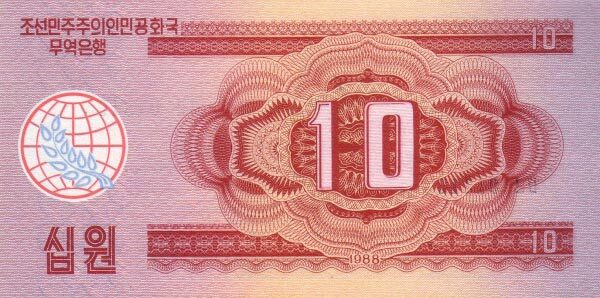 С