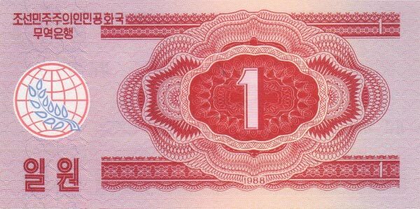 С