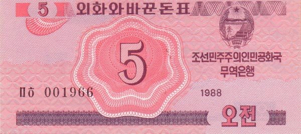 С