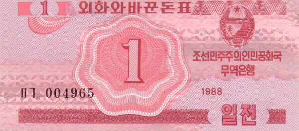 С
