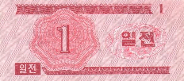 С