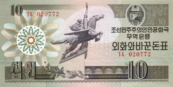 С