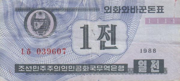 С