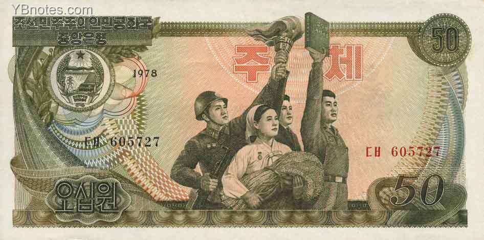С