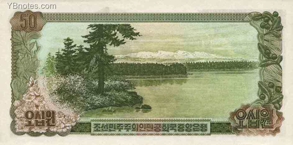 С