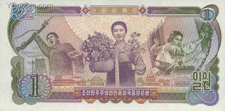 С