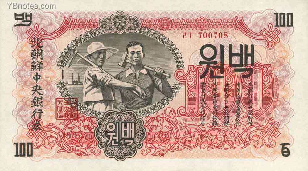 С