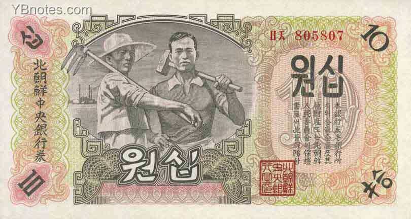 С