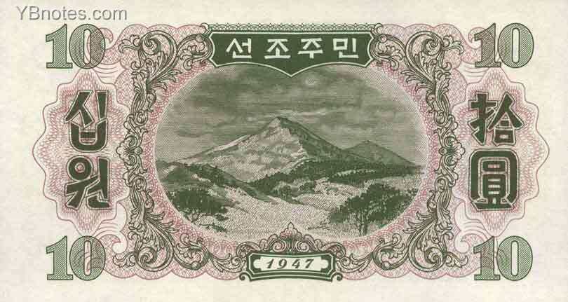 С