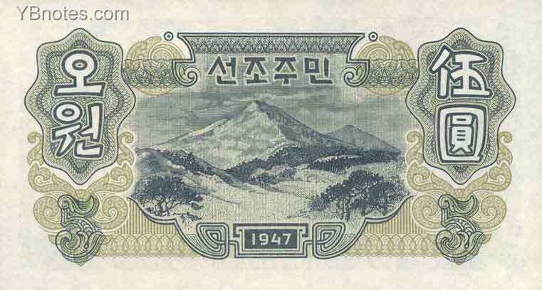 С