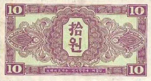 С