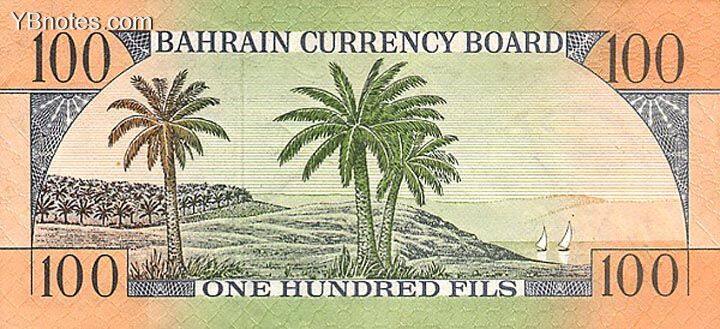 С