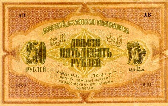 С