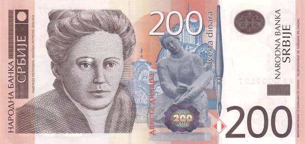 С