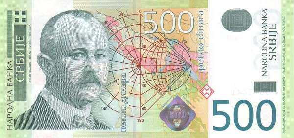 С