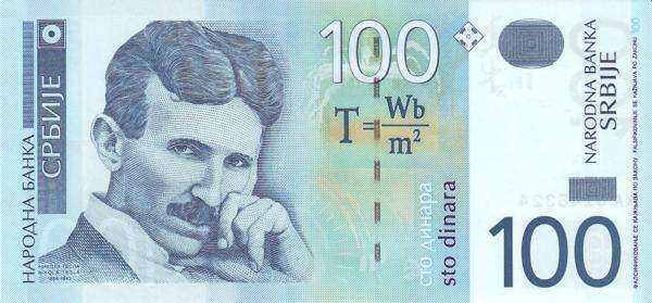 С