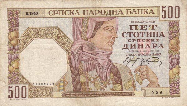 С