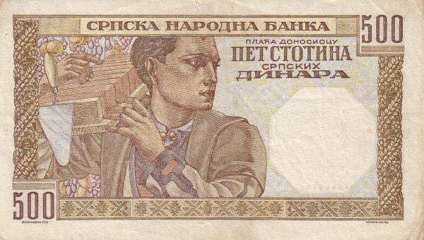 С