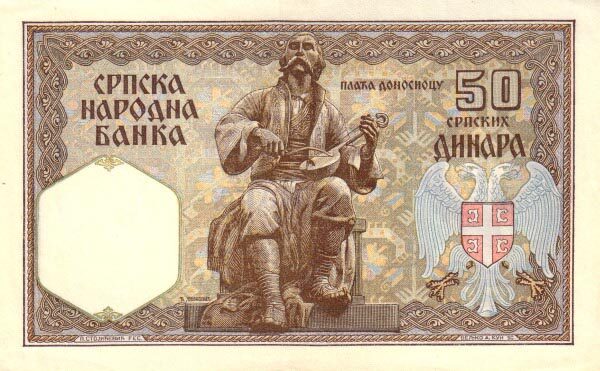 С