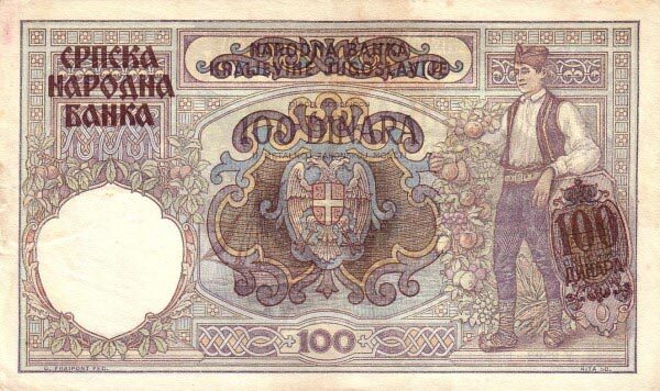 С