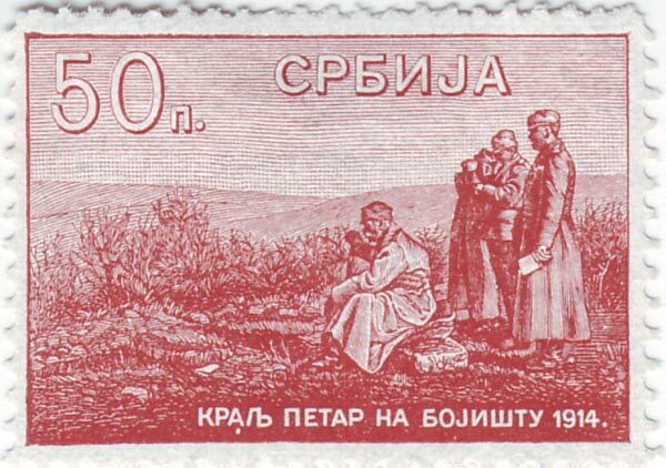 С