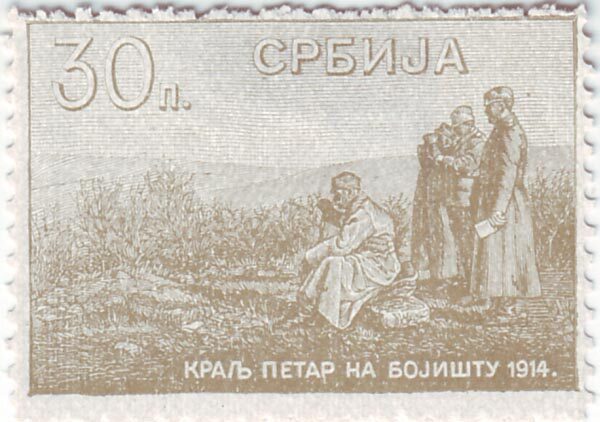 С