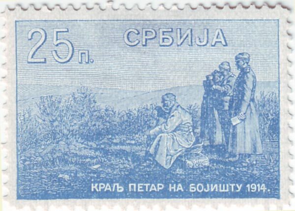 С