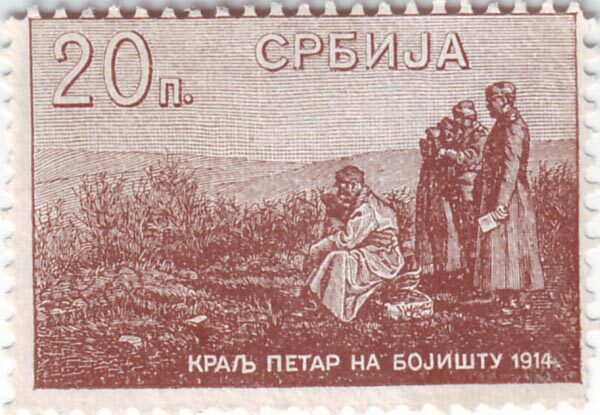С
