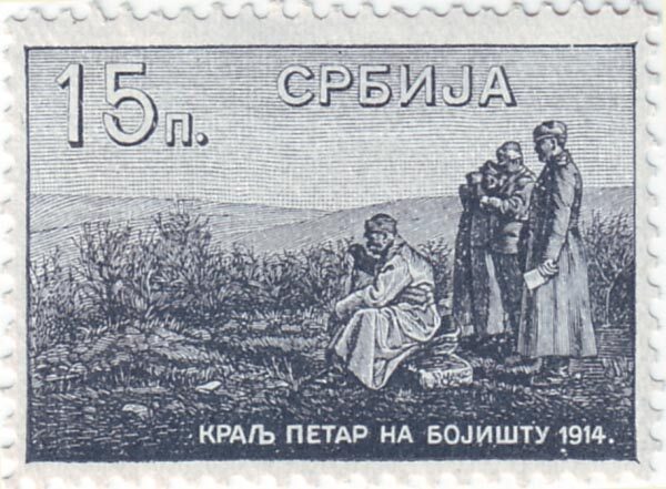 С