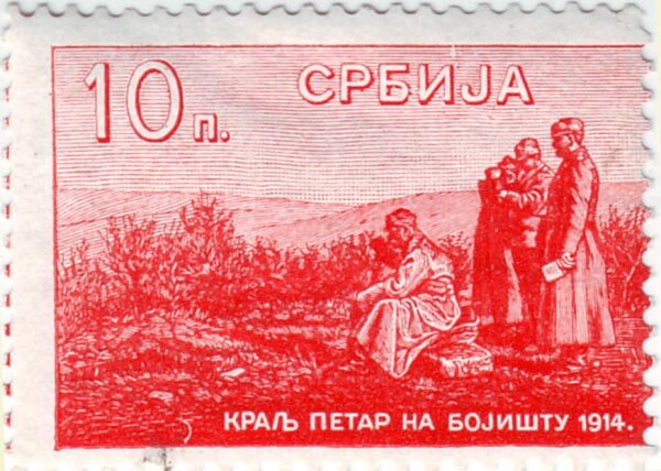 С
