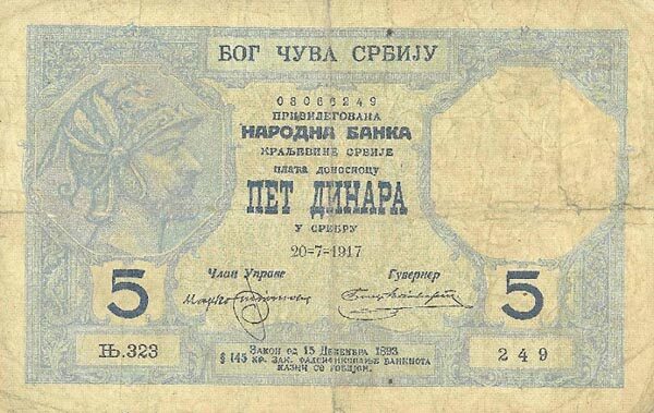 С