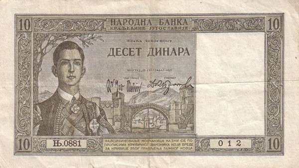 С