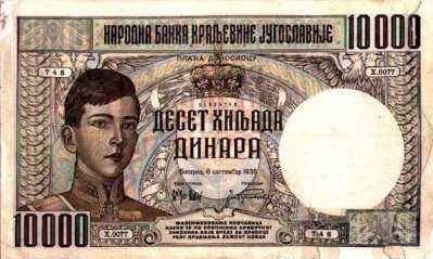 С