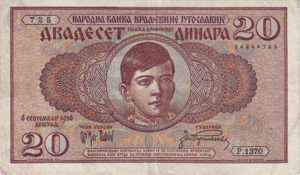 С