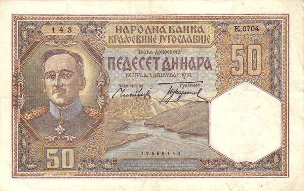 С
