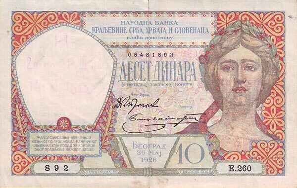 С