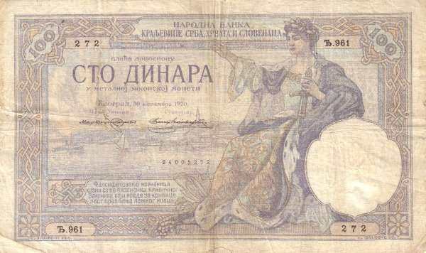 С